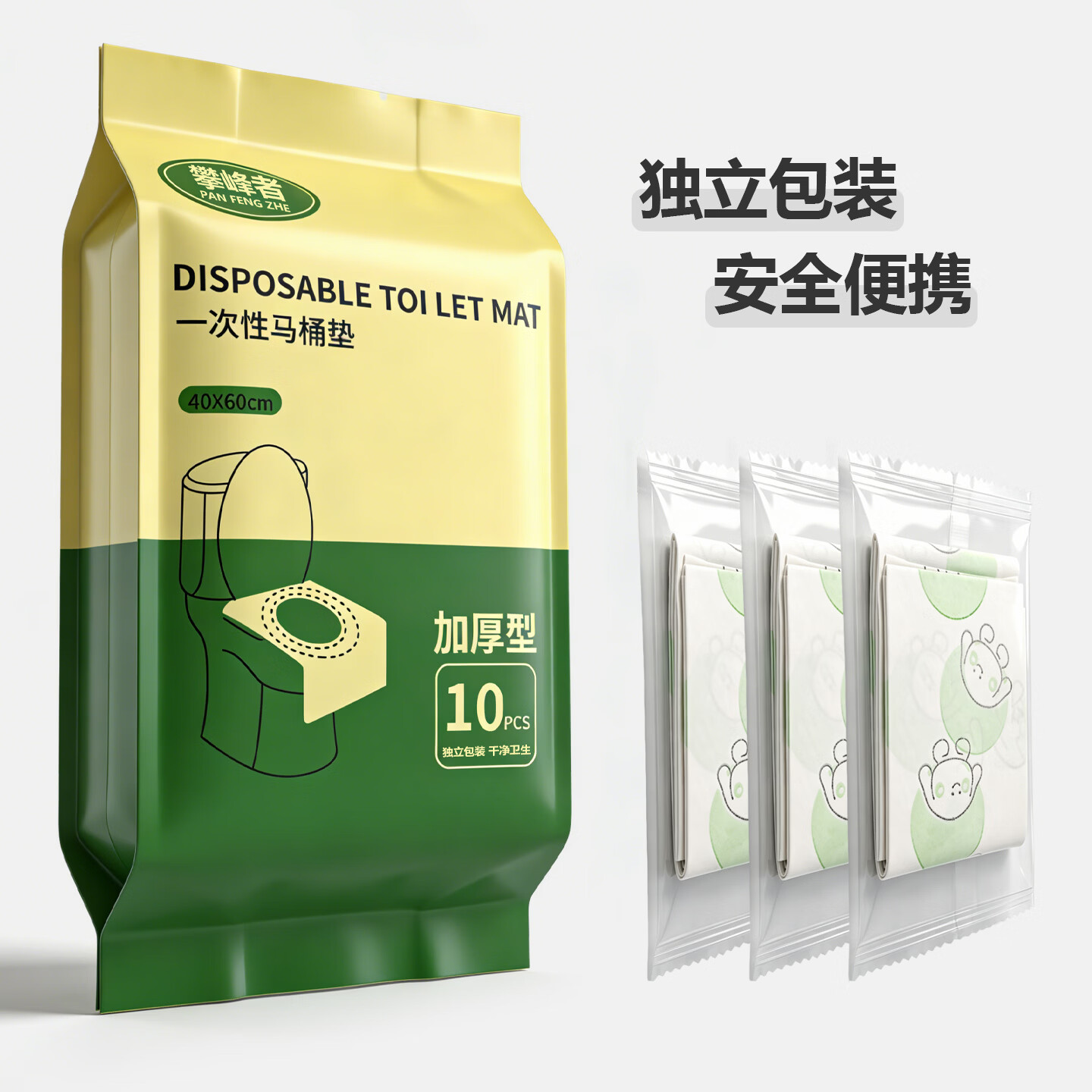 厚新一次性马桶垫全覆盖防水隔脏加大加厚旅行专用独立包装坐便器垫套 卡通印花【50片独立装】