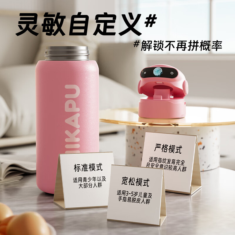 MIKAPU指纹水杯解锁指纹保温杯智能高颜值细长款大容量 天蓝色600ml+杯套【智能蓝牙版+316L不锈钢】