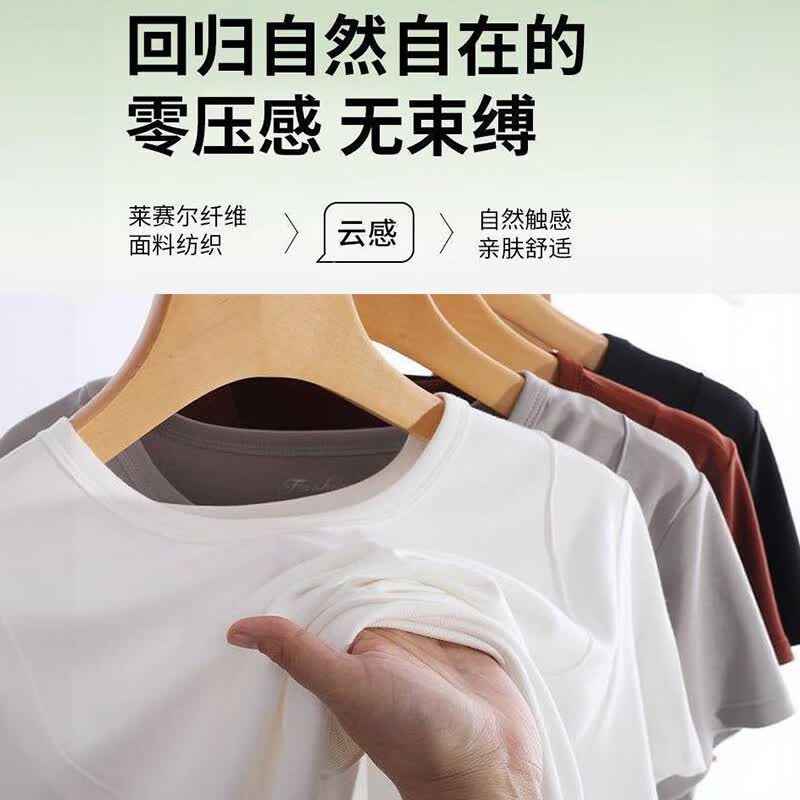 翊尚美短袖女夏季新款小个子速干圆领休闲薄款上衣修身显瘦百搭纯色T恤 白色 【修身显瘦抗起球】 M 【推荐80-100斤】