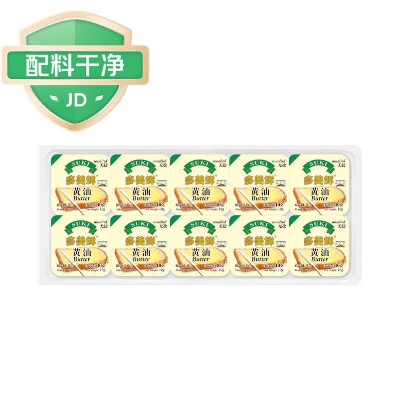 编辑测评团：烘焙新手还在为挑选黄油发愁？我们替你测评了这8款进口国民级黄油