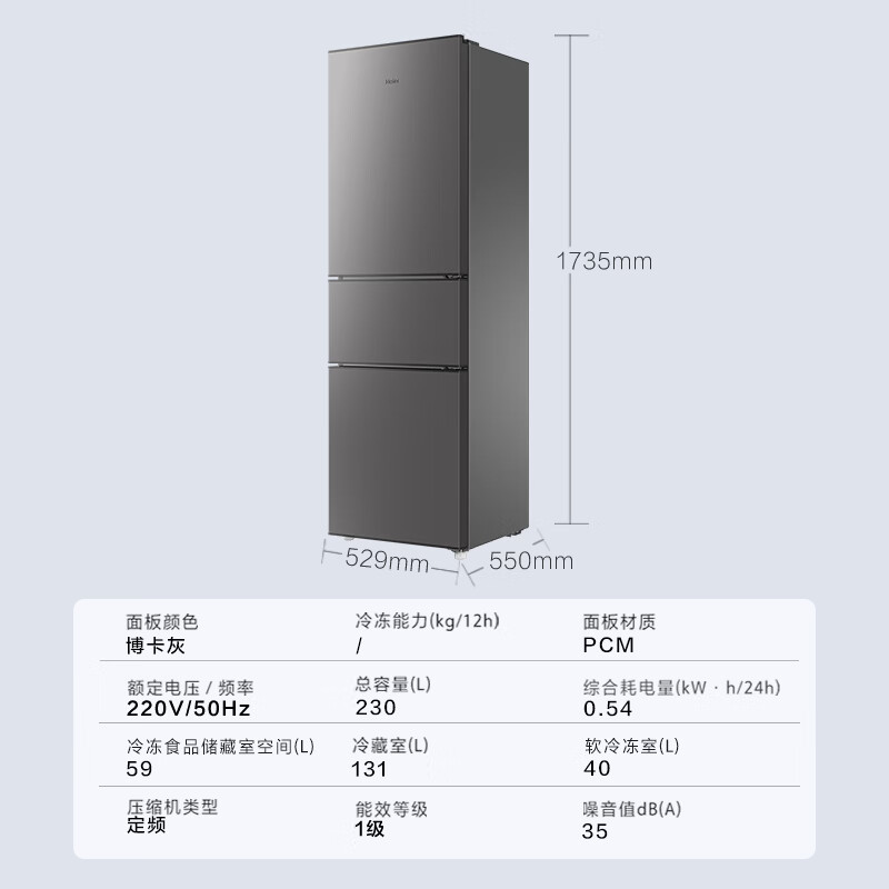 商品图片