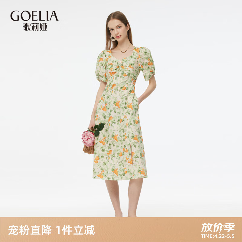 歌莉娅连衣裙出游穿搭夏梦金橘方领收腰棉质印花裙子1E5C4K700 8CD夏梦金橘 XS