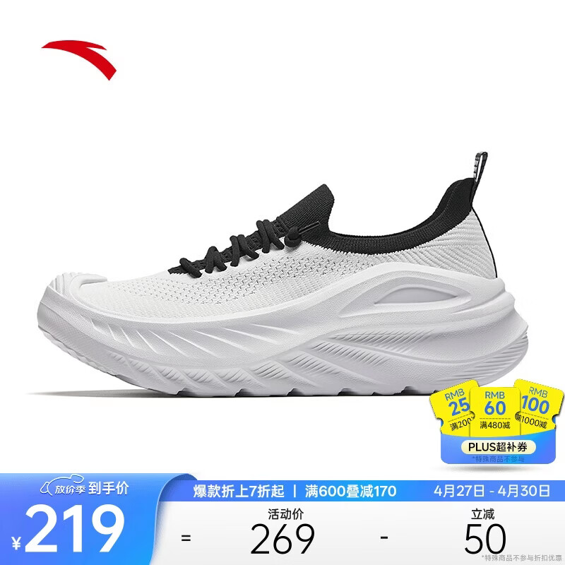 安踏探界一脚蹬丨男子户外舒适透气轻便通勤运动休闲跑步鞋
