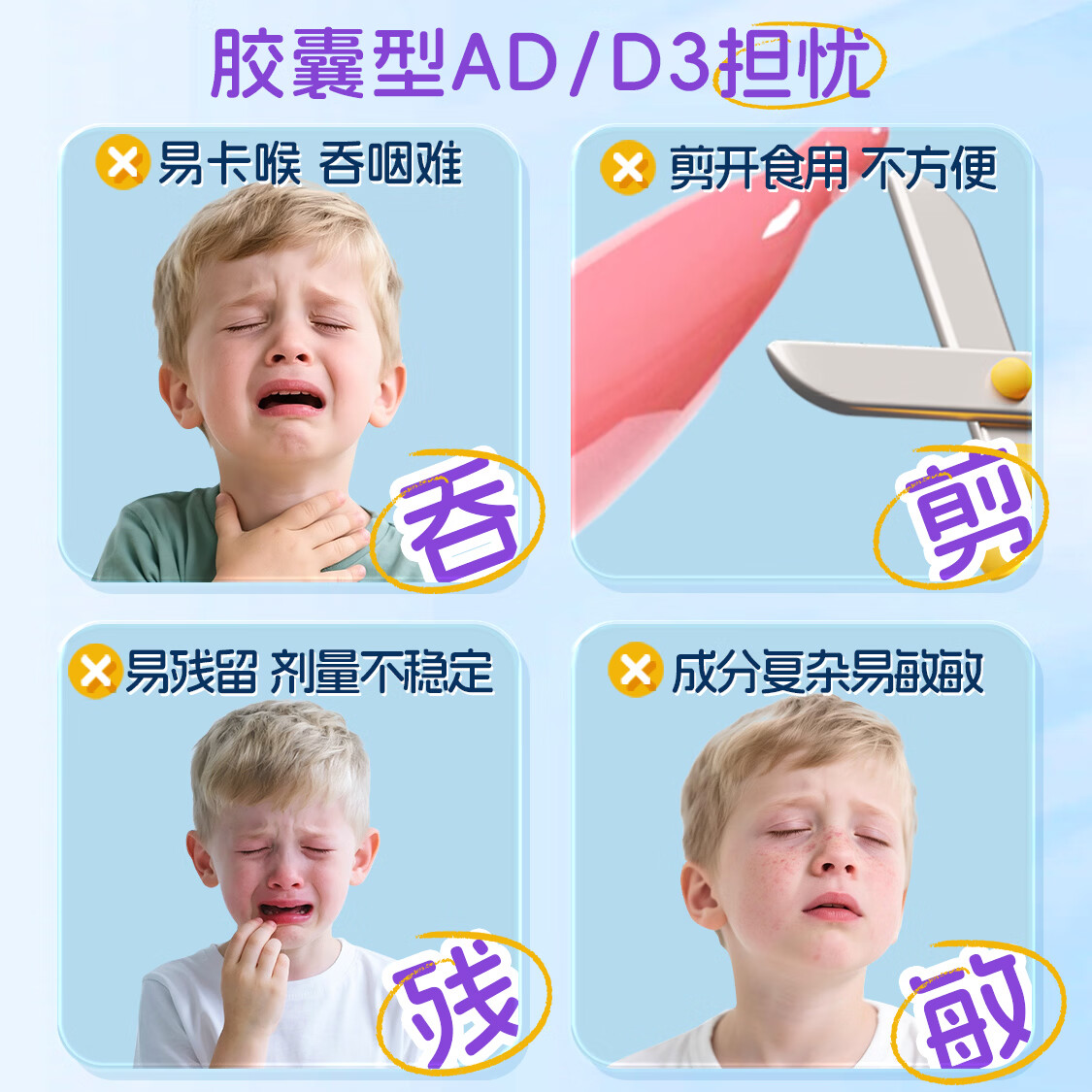 Ddrops滴卓思婴儿AD+D3滴剂组合AD同补新生儿钙吸收脑力视力0-1岁适用 【1岁-18岁】儿童ad+儿童d3/ 1瓶*1瓶