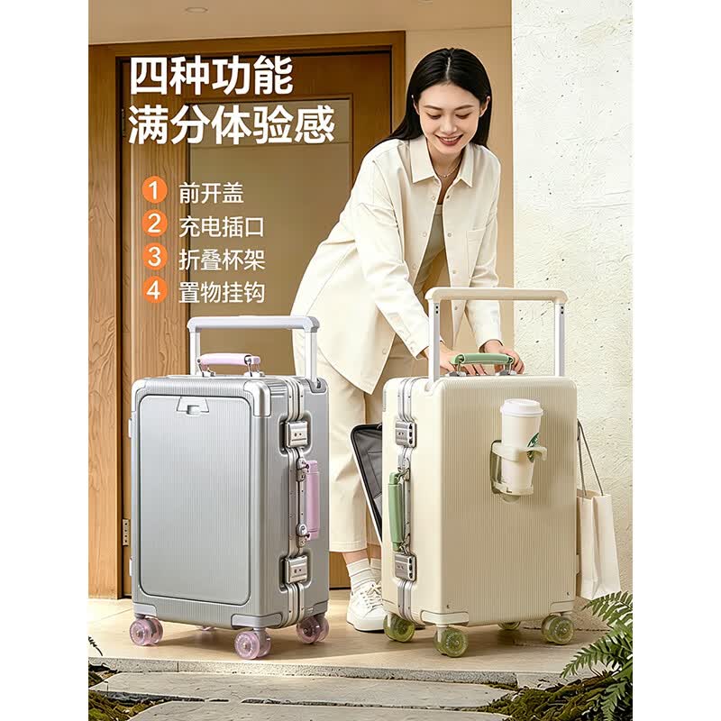 游乐者（MUSIC TRAVELS）行李箱前翻盖铝框拉杆箱PC多功能旅行密码箱子高颜值大容量登机箱 云紫银砂（左）「前开取物+USB充电+折叠杯架+挂钩」 20英寸 「可登机，附透明箱套」