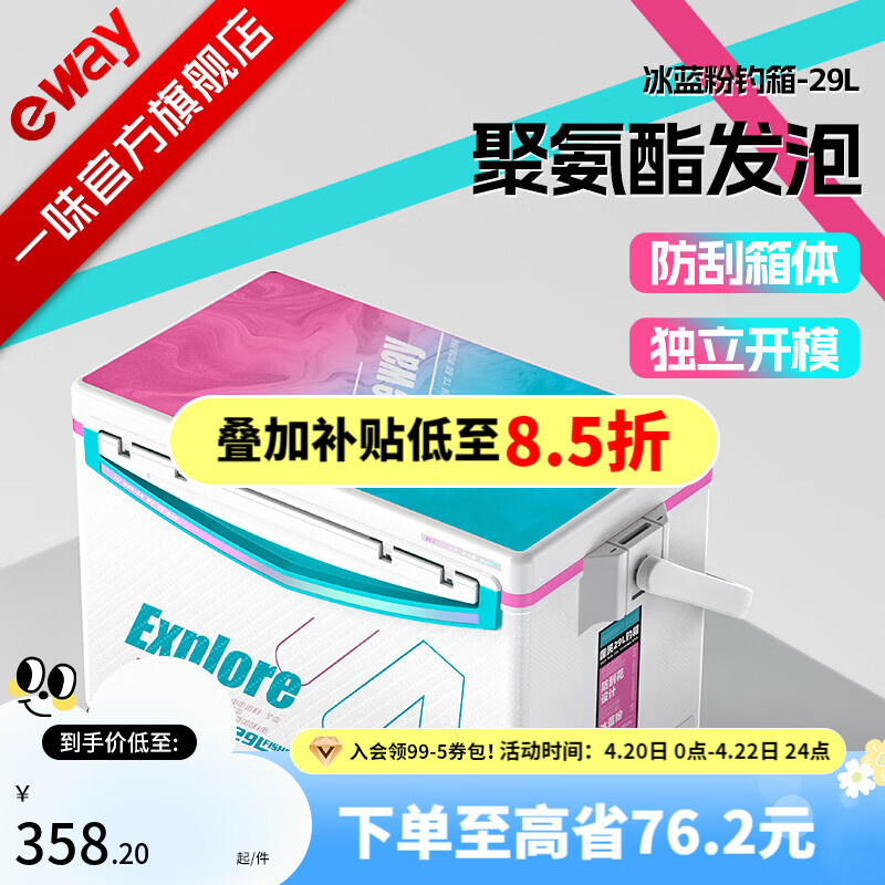 һζ���� �����۵��� 29L �۰������� �Ľ����� �Ӻ�Ӳ�� �������ְ� ����� 341.8Ԫ