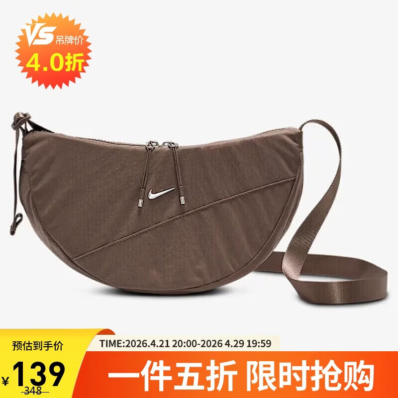 耐克NIKE男女单肩包运动包斜挎包休闲包 HQ4370-214棕色/哑光银 均码