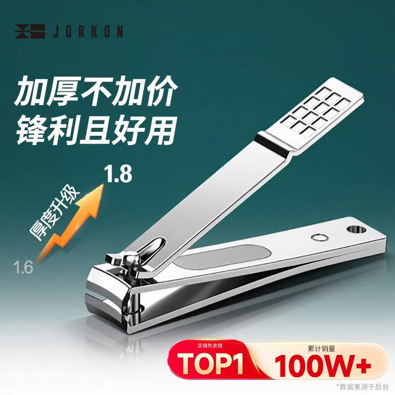 尖工日本大号剪指甲刀 指甲修剪器 指甲钳剪脚指甲剪 锋利耐用