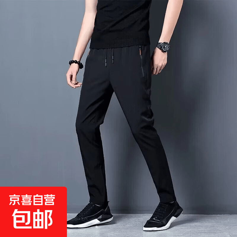 2026新款休闲裤男士夏季薄款潮流透气通勤百搭修身运动气质直筒裤 黑色 XL 【建议128-150斤】