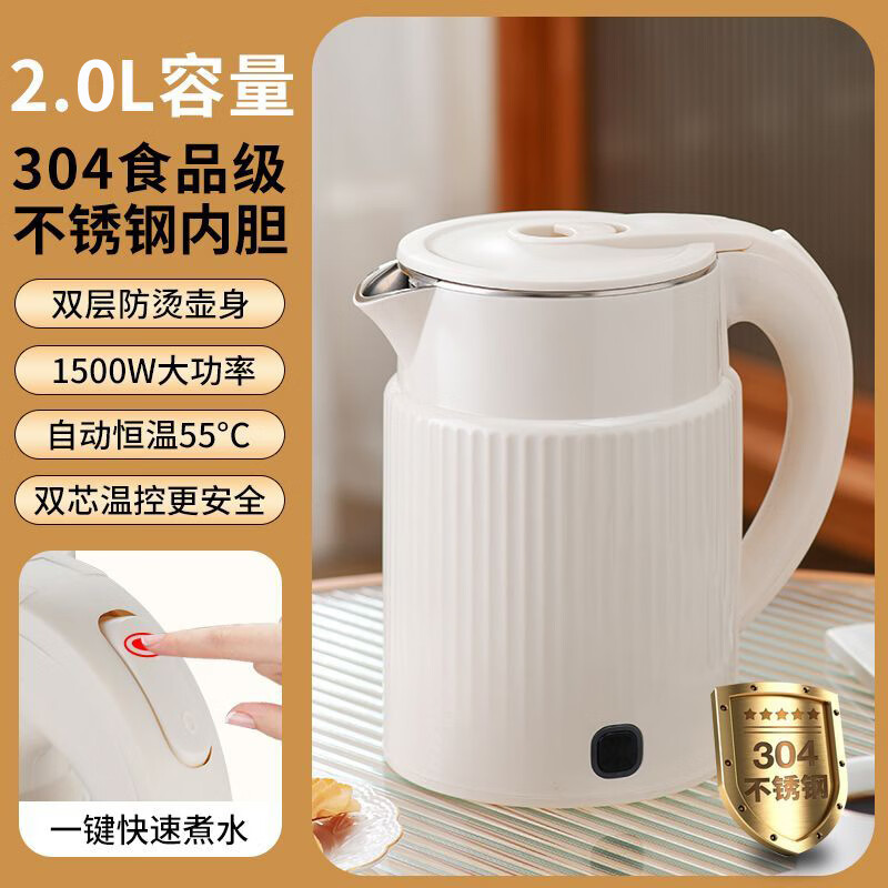 KITCHOICE316不锈钢热水壶电水壶热水壶 大容量家用烧水壶 双层防烫 2.0L大容量电水壶  2L 【304不锈钢内胆加厚】2.0L-蓝灯智能恒温
