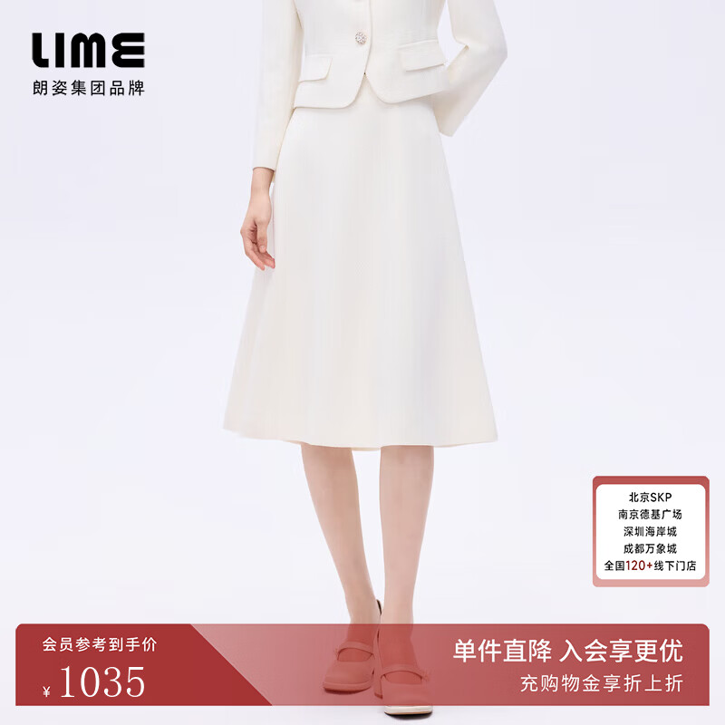 LIME【吉娜同款】朗姿/莱茵小香风Amanda套装赫本风上衣高腰裙新款 米白色半裙追单4 M