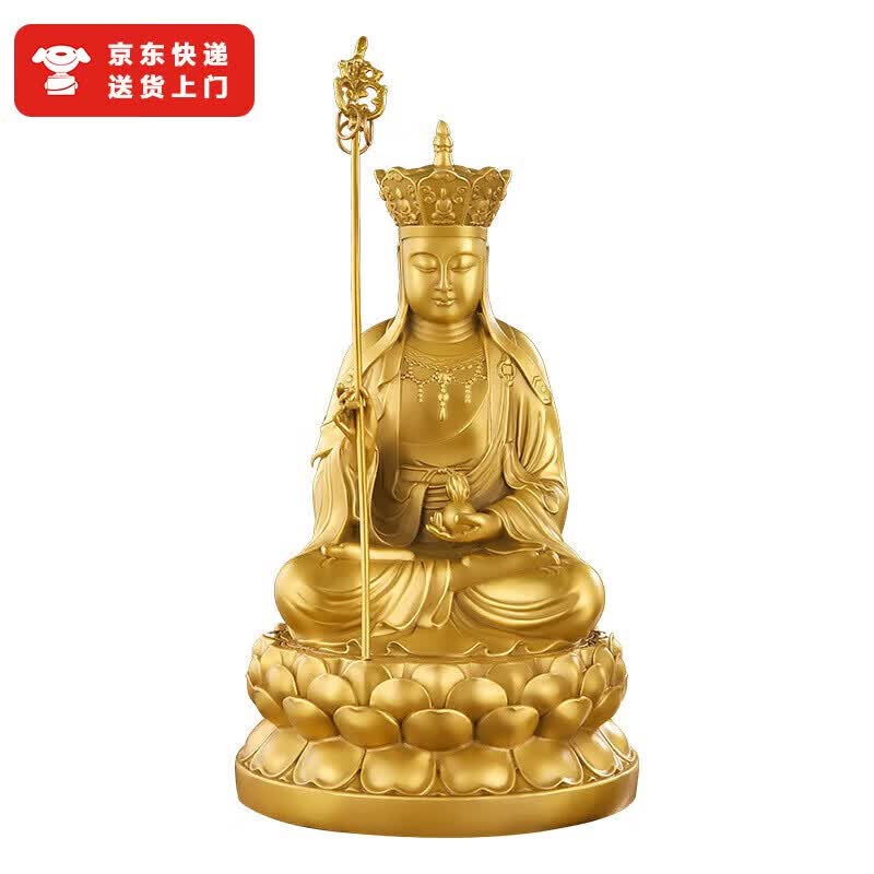 亦伈黄铜地藏王菩萨佛像供奉九华山地藏王摆件坐莲地藏铜像大号 8寸高21cm