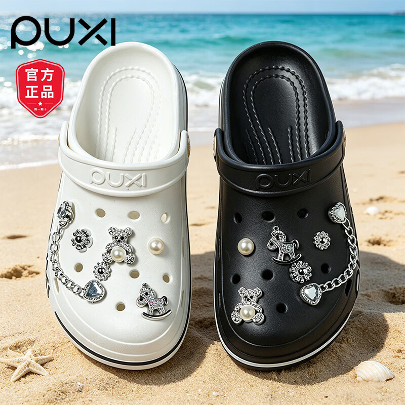 朴西洞洞鞋【带鞋花】女款夏季2026新款外穿厚底沙滩包头凉拖鞋女 抹茶绿 +炫彩爱心链条鞋花 39-40 【脚宽拍大一码】