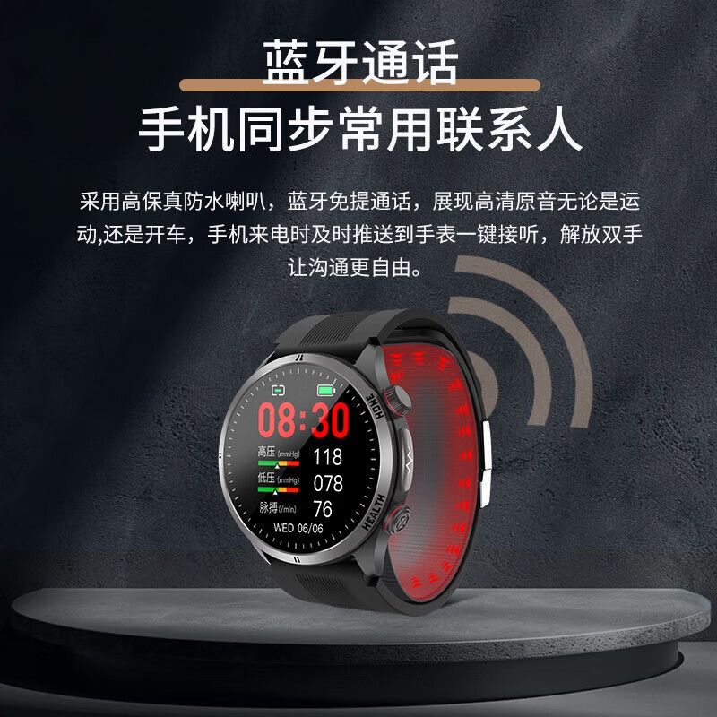 赛电真气囊精准血压测量手表w8全新升级健康数据趋势评估血氧心率通用 质感黑色 【健康管家-赛电W8】