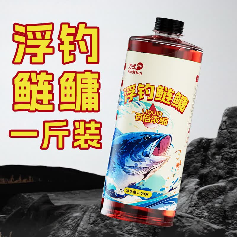 万聚王500克钓鱼小药野钓黑坑钓鱼饵窝料诱鱼添加剂 浮钓鲢鳙500克(正装)