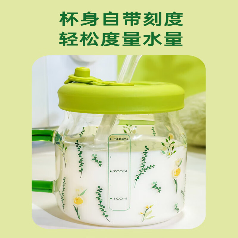 语森忆吸管玻璃杯女2026新款牛奶杯带刻度森系水杯微波炉加热办公室杯子 可爱小熊500ml+玻璃吸管