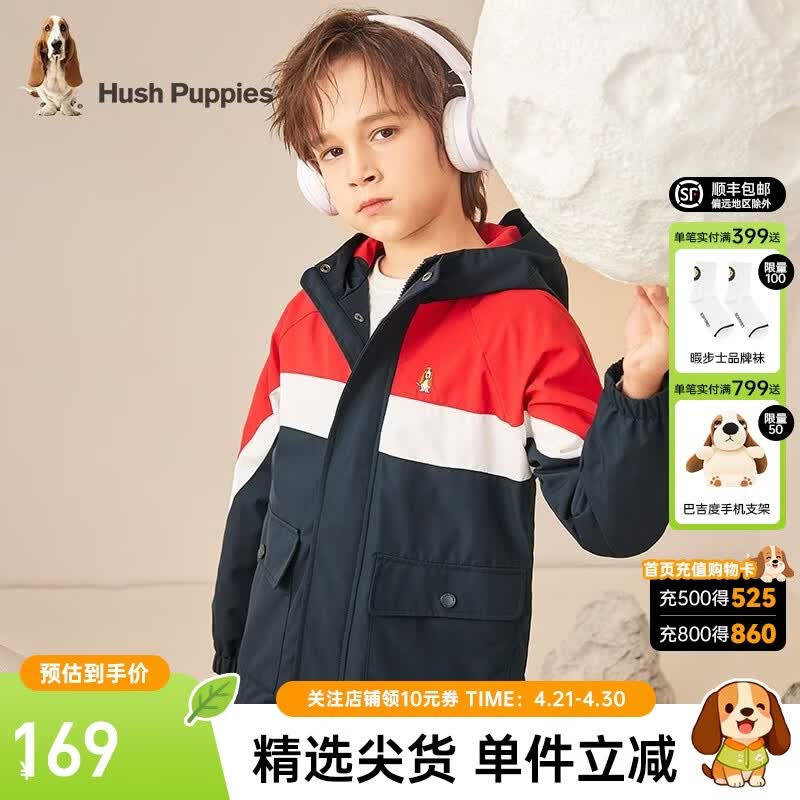 暇步士（Hush Puppies）童装男女童薄风衣外套春装新款儿童外套舒适三防科技面料休闲 藏蓝 120 cm