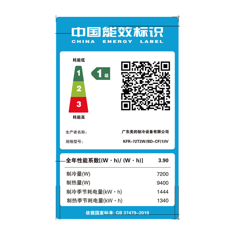 美的(Midea)【保价618】家用中央空调乐享四代风管机一拖一 超一级能效酷省电 纯铜管空调(支持鸿蒙智联) 舒适风 3匹 一级能效 APP智控 (32-50㎡)