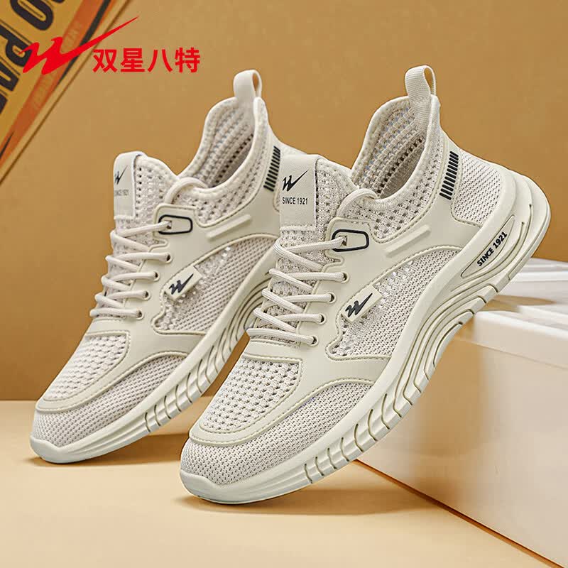 双星（shuangxing）男款2026夏季透气休闲运动跑步鞋网鞋运动鞋软底飞织椰子潮鞋 米色DL-WDSM-71339高品质 42