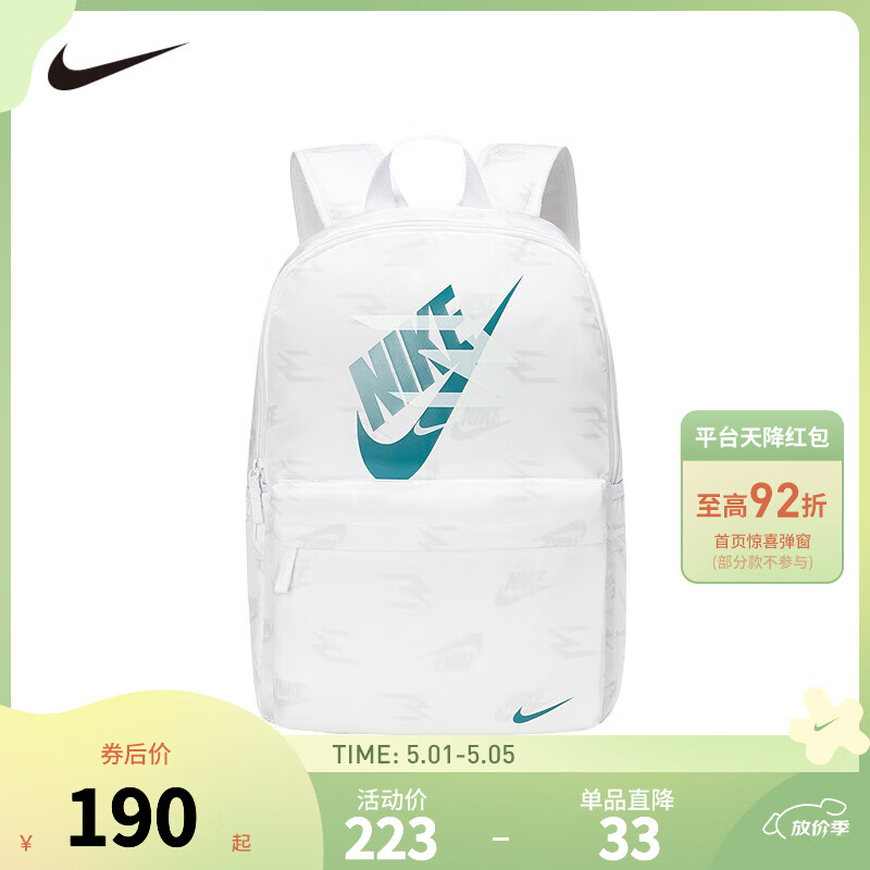NIKE  3BRAND耐克双肩包书包大学生电脑包大容量多口袋户外出行收纳包 亮白 8/20【30*15*45cm 约20.3L】