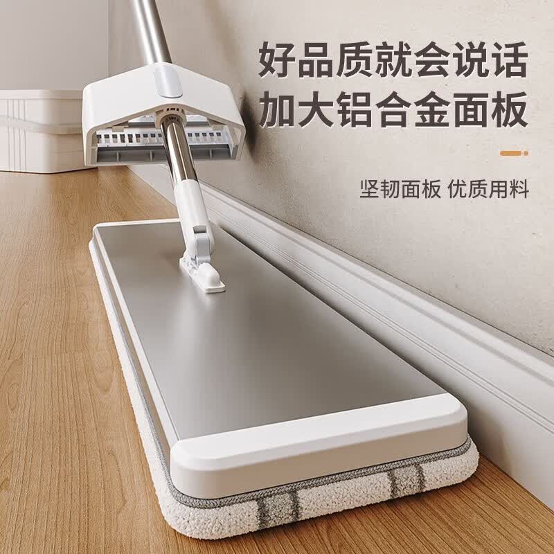太太乐铝合金大号平板拖把懒人家用拖布免手洗木地板瓷砖一拖净拖地神器 优质太空铝【60面板+5优质布】