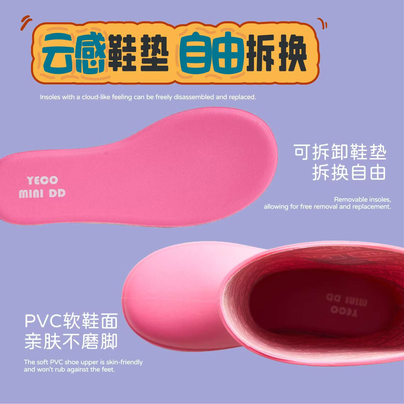 YECO MINI DD【新品】MINIDD儿童可爱时尚雨鞋上学女童鞋子防水中筒宝宝雨靴 草绿色 28 鞋内长175mm