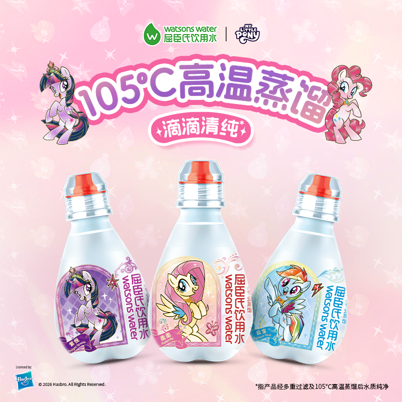 屈臣氏儿童水小马宝莉款宝宝水200mL*12瓶蒸馏水纯净水整箱小瓶水赠盲卡