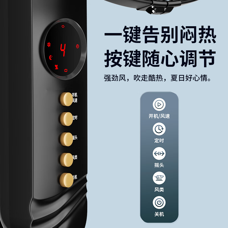 万宝(Wanbao)电风扇落地扇家用风扇立式大风力客厅宿舍五叶扇轻音节能劲风远距电扇铝叶大风 18英寸铝五叶机械款【铜芯电机】