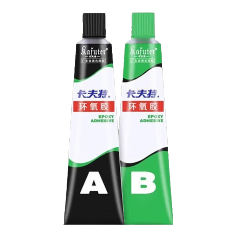 卡夫特(kafuter) 高強度環(huán)氧樹脂膠 AB膠 水晶滴膠手工diy材料 高透明快干液體珠寶首飾 3噸快固環(huán)氧膠 20g