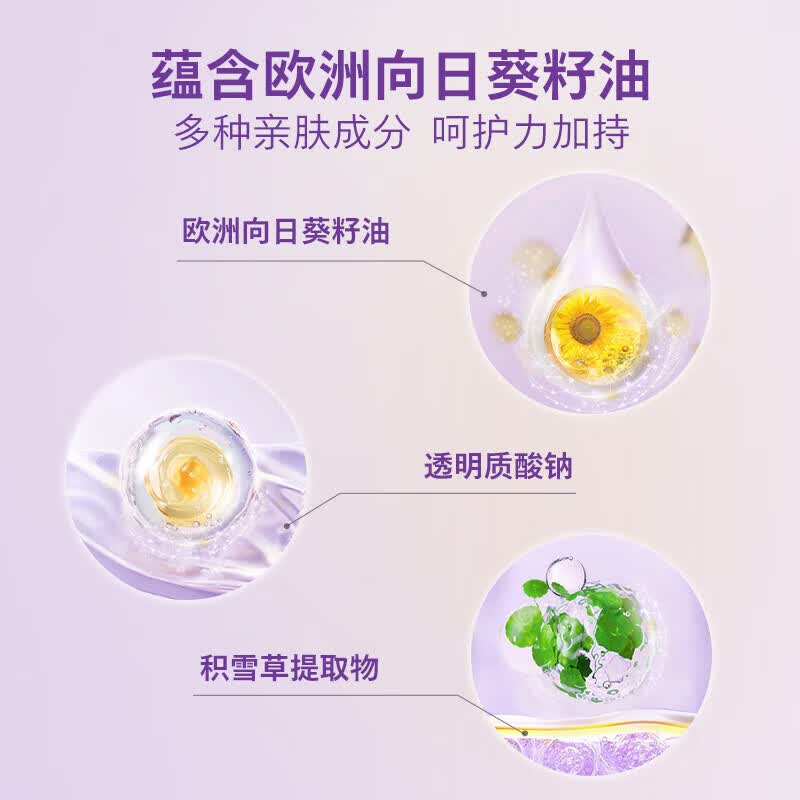 新安怡儿童防晒乳SPF30PA+++物理防晒儿童专用防晒舒缓保湿乳50g 【物理防晒】儿童多效防晒乳50g