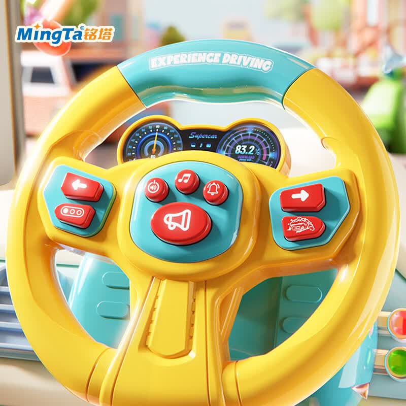 铭塔方向盘玩具早教益智儿童男女孩生日礼物 黄色U形早教方向盘