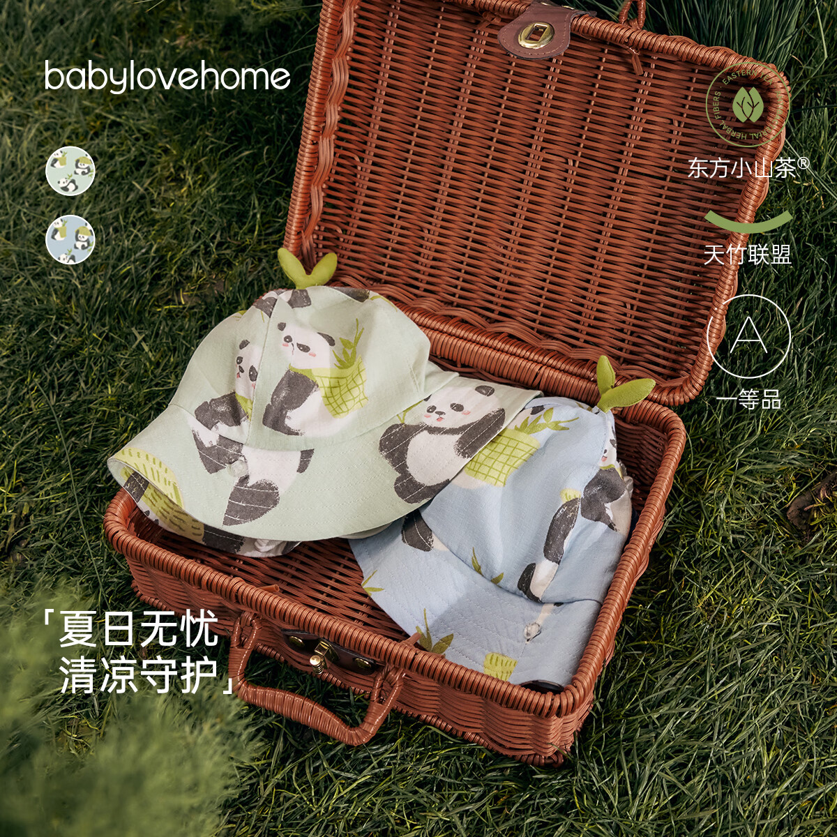 BabyloveHome【清仓】婴儿帽子夏季薄款竹棉山茶纱布遮阳帽宝宝可爱外出渔夫帽 悠然自得-绿 48cm（根据宝宝头围选择）