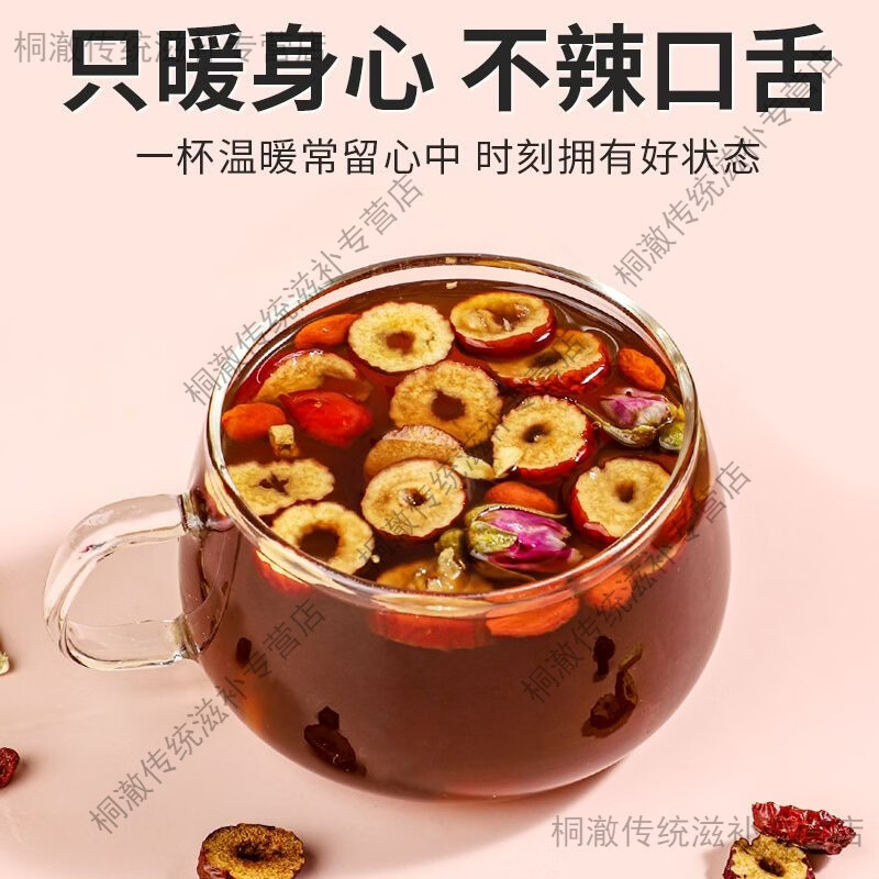 同仁堂（TRT）北京阿胶黑糖姜枣枸杞茶 姜红糖姜茶 生理期学生姜糖茶 【2盒*10包】气色滋润 150g*2盒 北京同仁堂阿胶黑糖姜枣枸杞茶