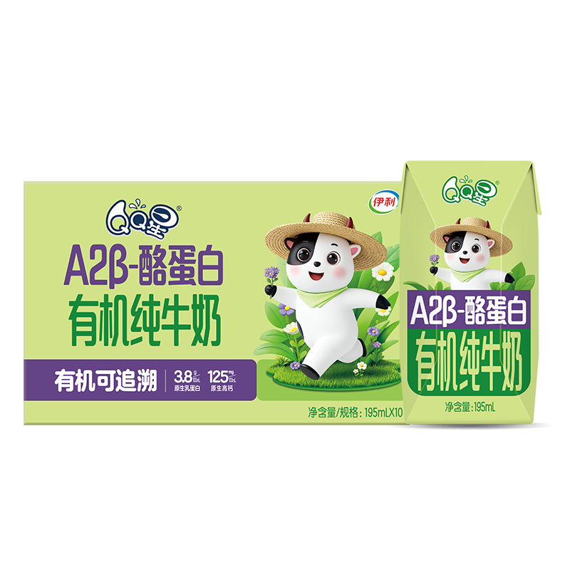 QQ�� A2��-�ҵ����л� ������ ��ţ�� 195ml 10�� 55.9Ԫ