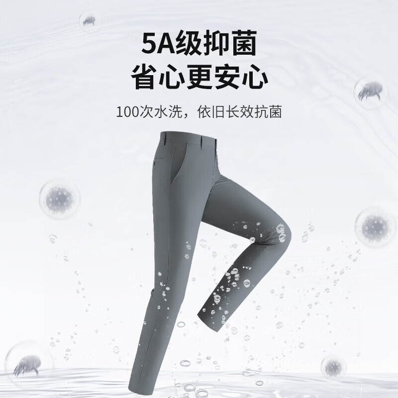 金利来【5A抑菌/物理抗皱】春夏季节休闲男棉感斜纹肌理商务长裤子 浅灰-38 34 175/86A 推荐145-150斤