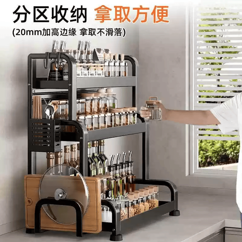 坤润合厨房调料置物架家用台面多功能刀架筷子调味品厨房收纳储物神器 50cm三层-筷笼+菜板架+挂钩
