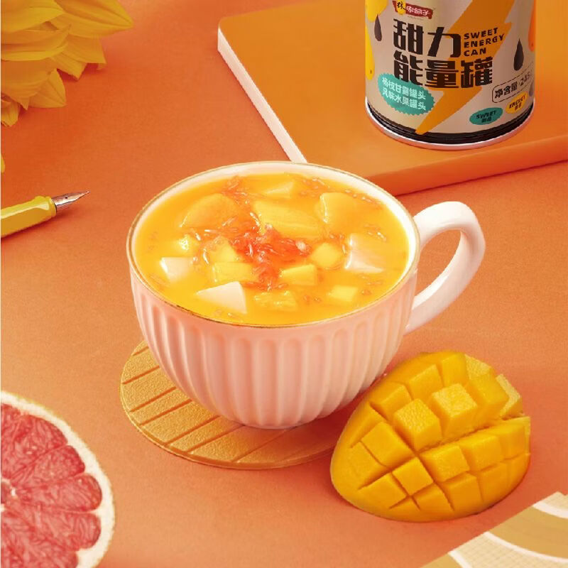林家铺子甜力能量罐 245g*4罐酸奶黄桃杨枝甘露混合口味