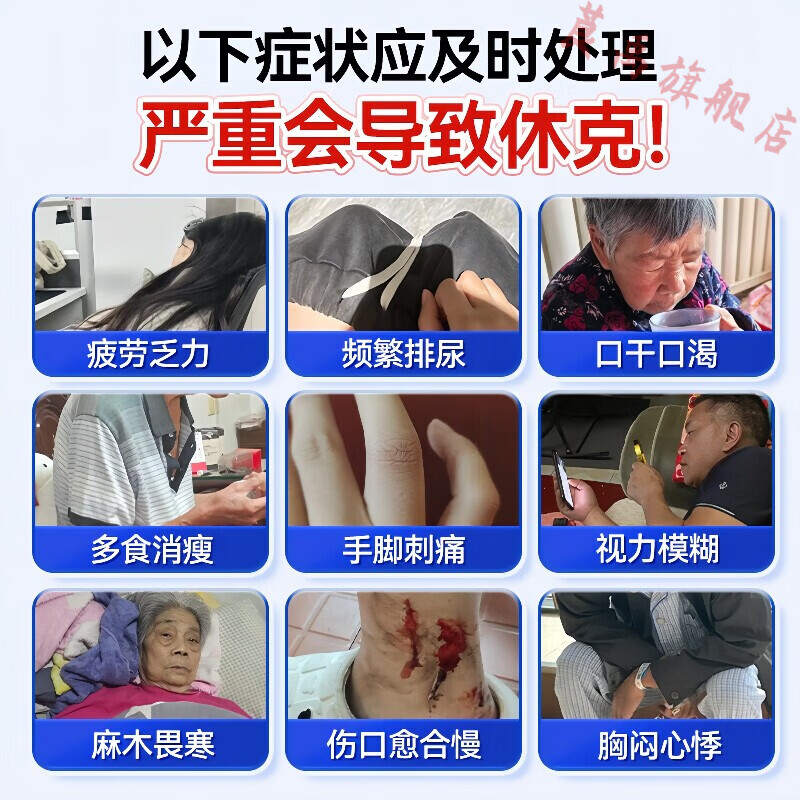 熏姿颜鹿贝清糖消化糖消降糖贴糖尿病穴位磁疗肚脐贴专用高糖控糖降血糖 5盒(买3送2)【长效稳固装】 官方直售