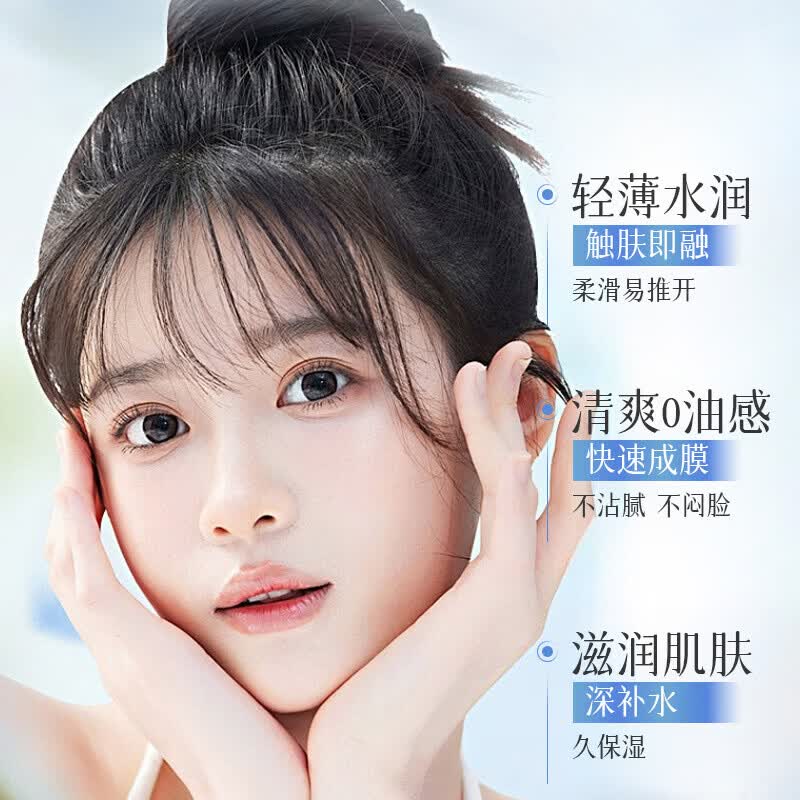 【精选直发】滋润焕亮保湿面霜紧致嫩肤滋润抗皱舒缓不粘腻乳霜 50g 芮俏紧致嫩肤焕b