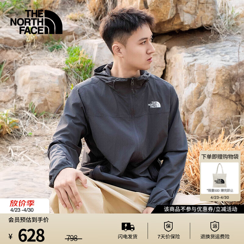 北面（The North Face）【都市机能系列】防晒衣男防紫外线UPF户外多效衣外套|4U8X 4EN/墨碳灰 XL /180
