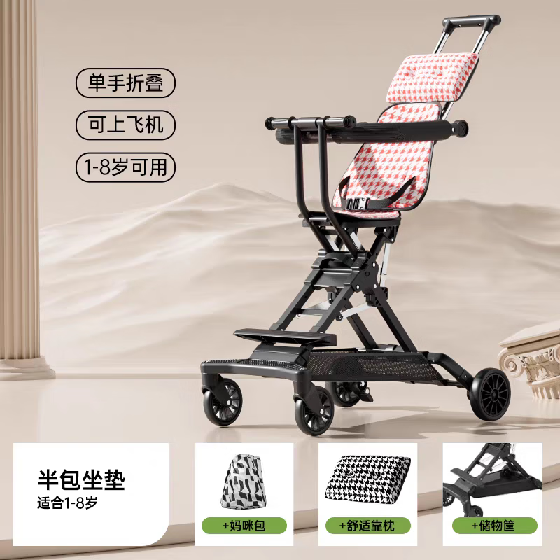 欣光扬二代欣光杨高碳钢轻便可折叠大龄儿童外出推溜娃旅游代步旅行 草莓红