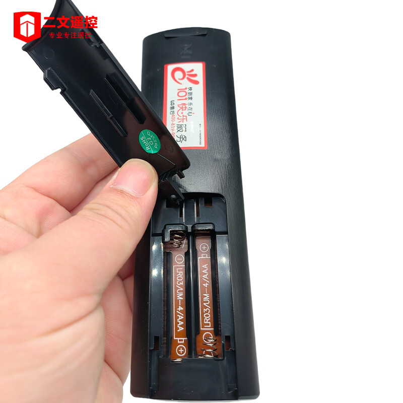 通用于LG原装原厂液晶电视机遥控器板AKB74475423 75426通用5473 原装AKB74475423