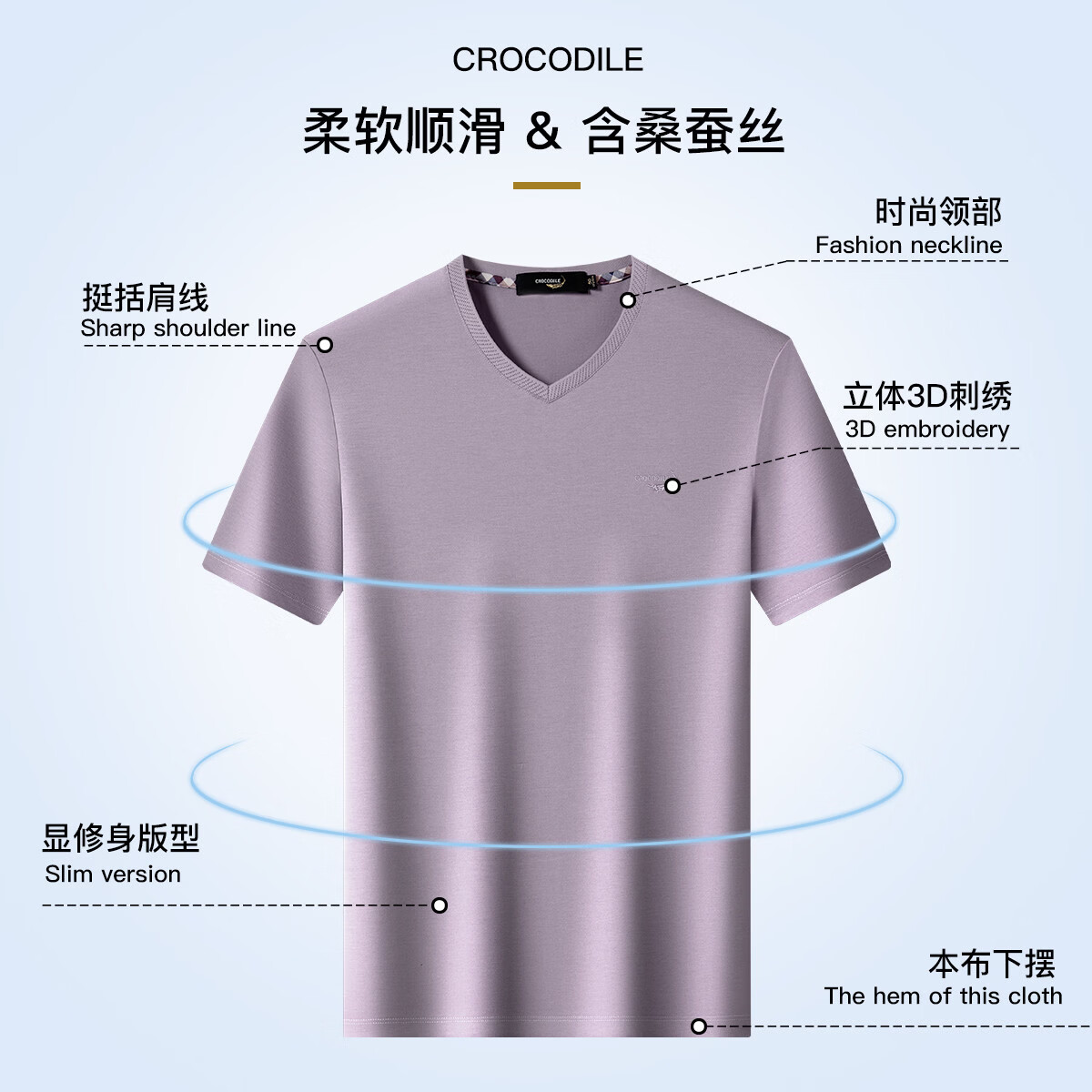 鳄鱼恤(CROCODILE)短袖t恤男夏季高端含桑蚕丝v领半袖男装衣服男 灰玫粉 S (46)