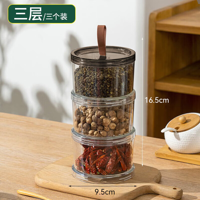 列文虎克 LEEUWENHOEK香料收纳盒厨房家用花椒大料佐料储物盒调料储存罐调料干料密封盒 圆形调料盒带盖1层【颜色随机】