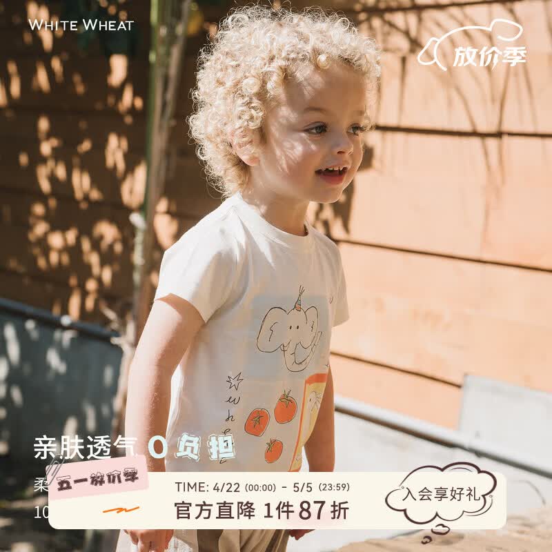 white wheat2026夏季新款T恤儿童圆领印花休闲宽松男女童纯棉短袖 米白 100 cm