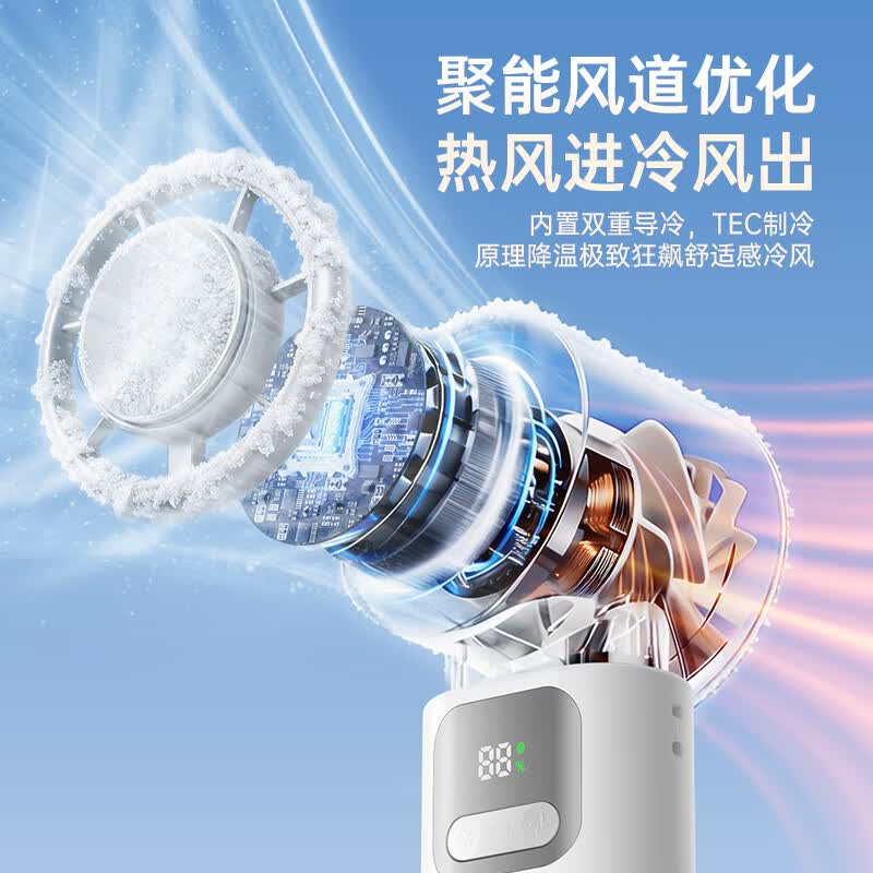 VENIDER【首款热销100w+】制冷手持小风扇小型超长续航桌面办公室静音便携式随身降温神器迷你户外电风扇 首发Max版【墨玉黑】 3000mAh