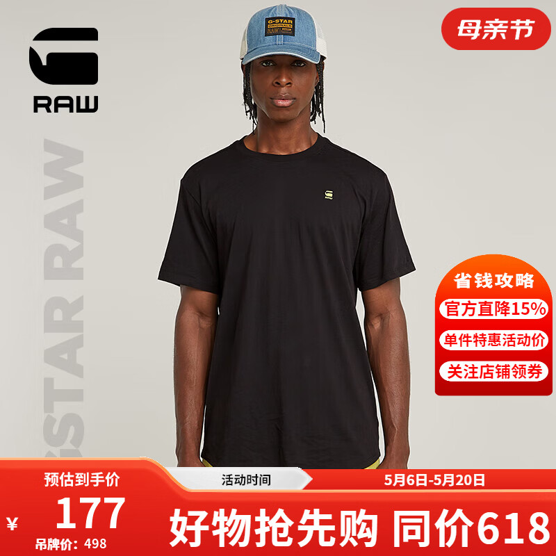 G-STAR RAW���ļ�Lash���ɶ���΢����ʿ���д������ʰٴ�T��D26043 ��ɫ M 151Ԫ