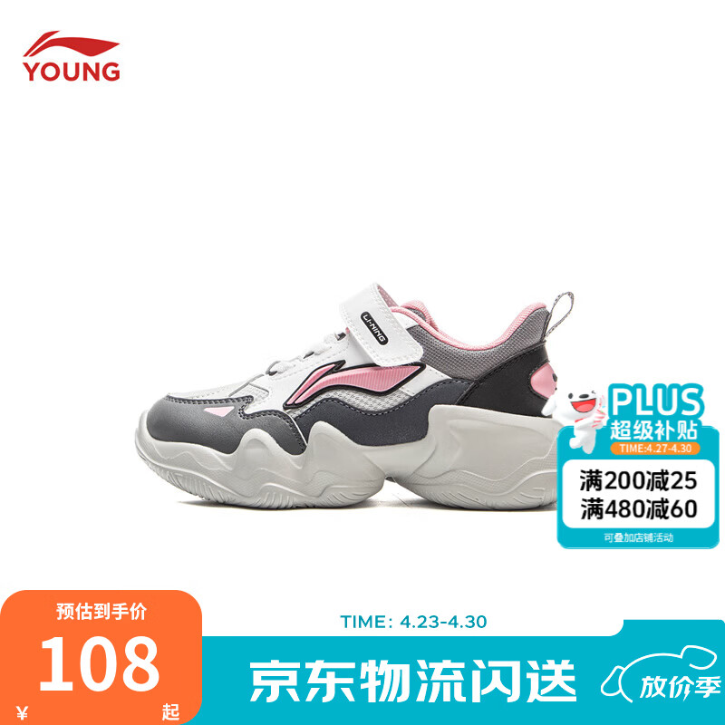 ����ͯЬ ��ͯ�˶�Ь YKNV071 ����ɫ/��׼�� 25 82Ԫ