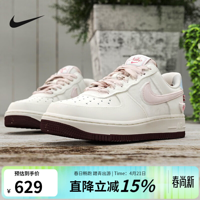 耐克（NIKE）女鞋Air Force 1 Low空军一号AF1情人节 白粉色低帮运动休闲鞋 IQ4937-161 38.5