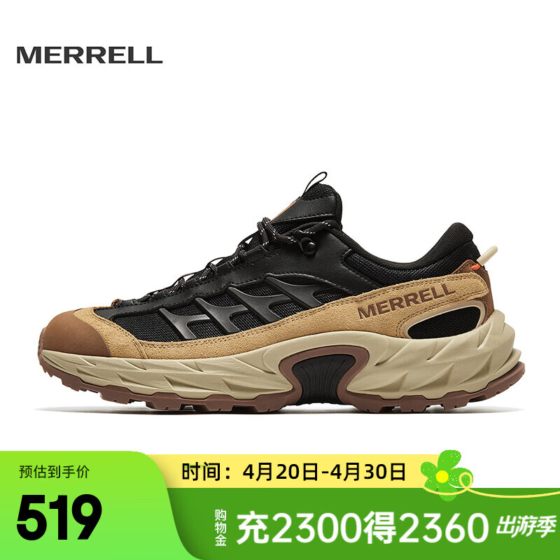 迈乐（Merrell）【上新】运动户外ME登山徒步鞋防滑男女款复古城市轻量化鞋靴 MT6326101-04黑卡基（男） 43 （偏小，建议拍大一码）